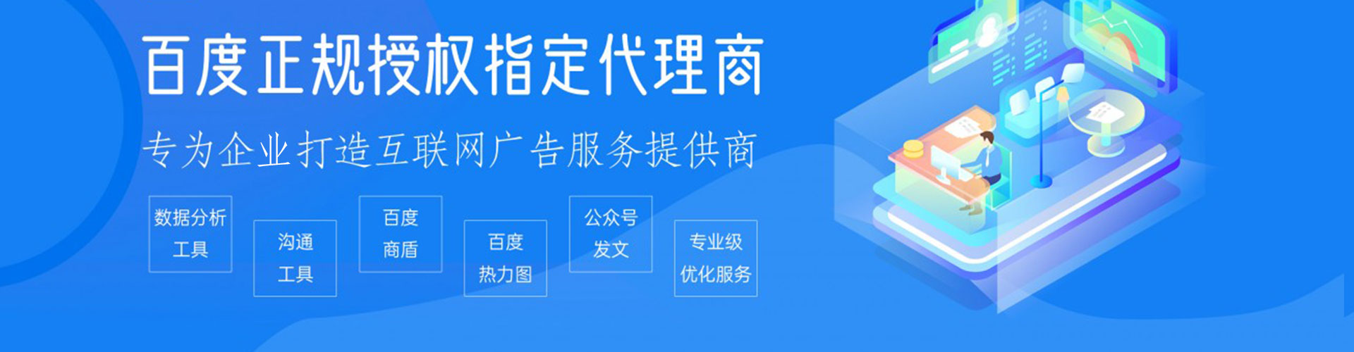 孟津sem运营