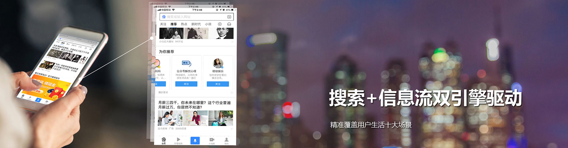孟津百度推广排名