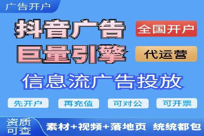 竞价托管案例分享：提升转化率的秘诀