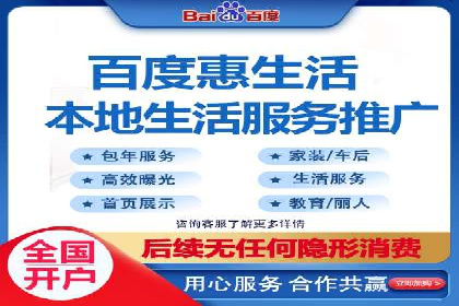 实战技巧：如何运用百度推广提高转化率