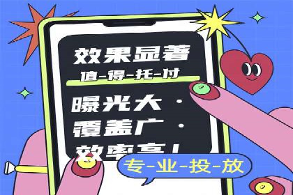 SEM竞价案例深度解析：广告主如何盈利