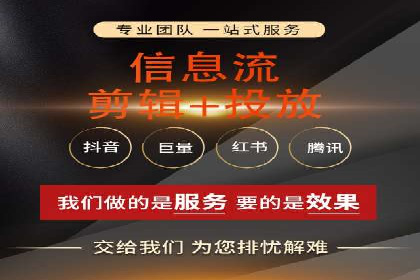 深度解析百度优化推广：助力中小企业崛起